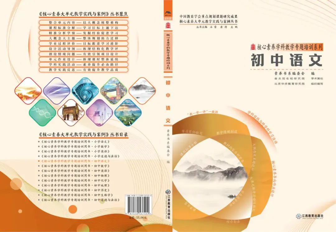 制定篮球交流计划以促进个人技能发展的方法_1