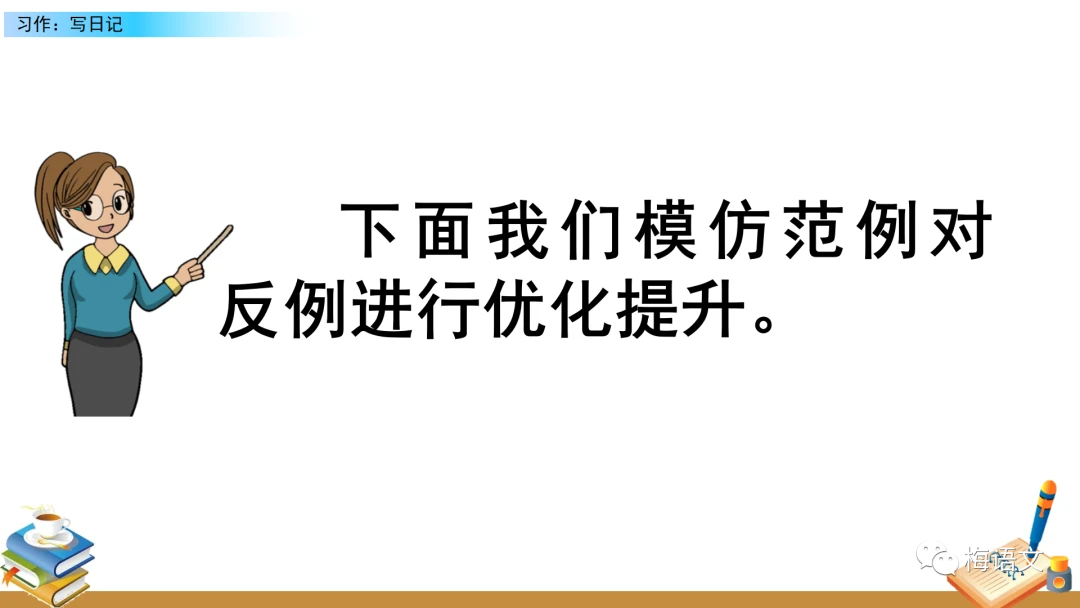 如何制定智能篮球训练计划_1